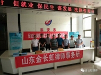 [7月4日，夏季家具建材招聘會]