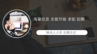2017年全市人力資源社會(huì)保障系統(tǒng)半年工作總結(jié)交流會(huì)議召開(kāi)！