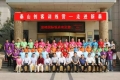 泰山創(chuàng)客訓(xùn)練營(yíng)——走進(jìn)新泰正式開(kāi)營(yíng)！